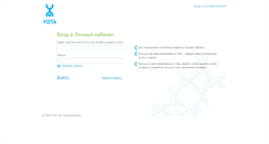 Desktop Screenshot of corp.yota.ru