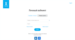 Desktop Screenshot of my.yota.ru