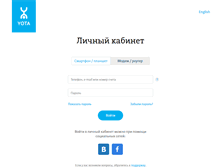 Tablet Screenshot of my.yota.ru